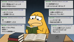 【画像】IQ150あるやつにしかか面白さが伝わらないツイート3選、ガチで秀逸すぎる件ｗｗｗ