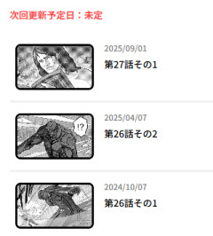 漫画の休載ってこんなに長くやってても読者ってのこってるの？