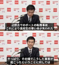 【波紋】共産党・山添拓氏、辺野古事故で高校生が亡くなった件への質問中に“満面の笑み”と話題に…