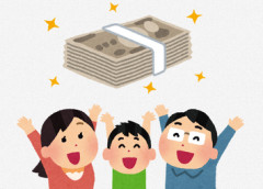 民主｢5万円の給付金を要望している｣