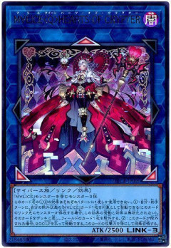 【遊戯王大会結果】第1回寝業CS 個人戦　優勝は【M∀LICE】！