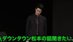 浮上する「粗品＝ポスト松本人志」説…フジテレビが「ツッコミ特番」をプロデュースさせる意味