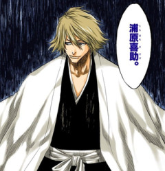 【BLEACH】隊長時代の浦原喜助かっこいい