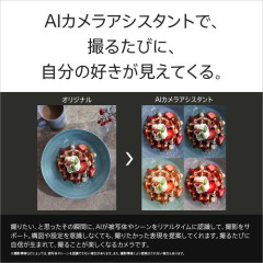 【朗報】iPhone、ついに高くないスマホになる