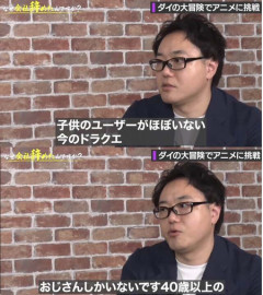 ドラクエってなんで今の若い子に人気無いの？