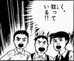 千葉県警、「ビザ無し・無免許・ひき逃げ」のトリプルコンボでタイ国籍の男を逮捕