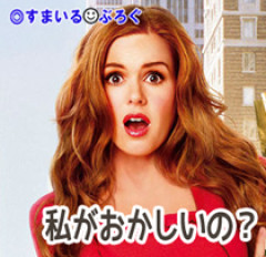 【2/3】義兄夫婦が旦那と私を「トメに甘やかされて好き放題してる、義実家にタカってる」とうるさい。同居なんだから優遇されるのは当然だし、裕福な義実家の援助を受けて何が悪いの