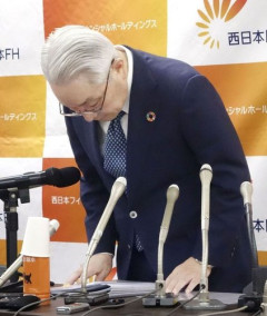 【悲報】西日本シティ銀行さん、聞いたこともないアプリのせいで頭取が謝罪させられてしまう