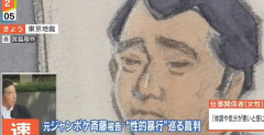 「ミヤネ屋」生中継で外国人とみられる声が「Ｆワード」叫び続けるハプニング、宮根誠司「大丈夫ですか？」即座に中断（動画あり）