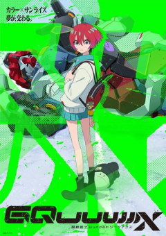 【朗報】バンダイナムコ決算、「機動戦士ガンダム」の売上高が一気に約1000億円増で2543億円に！！