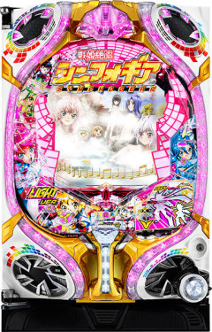 【朗報】SANKYO「FORTUNE枠レバーラバーボールチェーン」&「パチスロからくりサーカス メタルキーホルダー」が爆誕
