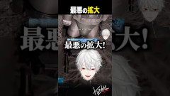 葛葉がVCC PUBGで見せた伝説の「最悪の拡大」とは？！赤見かるび 釈迦 sasatiktok
