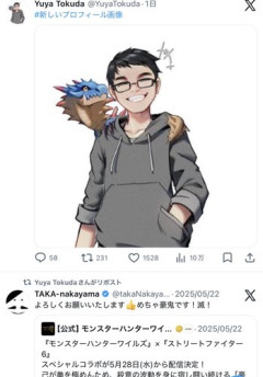 【朗報】モンハンワイルズのディレクターさん、1年ぶりにXを更新してしまうｗｗｗｗｗｗｗｗｗｗ