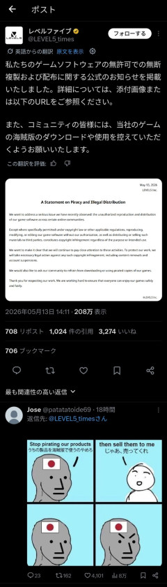 【悲報】ゲーム会社、外国人の違法DLにお気持ち表明ｗｗｗｗ