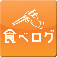 【悲報】スウェーデン投資ファンドさん「日本の皆さんへ。食べログを5900億円で買収します。悪しからず」