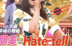 【画像】華原朋美『ハマダ歌謡祭★オオカミ少年』予告動画に「華原朋美…？」「ちょっとリバウンドしたよね？」