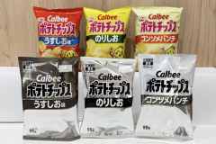 【悲報】カルビーの不買運動を実施してる謎の勢力ｗｗｗｗｗｗｗｗｗｗｗｗ