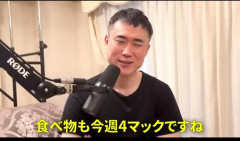 高須幹弥「健康オタクですが、週4でビッグマック食べてます。サイドメニューは枝豆コーンと爽健美茶なので身体には悪くない」