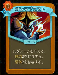 【スレスパ2】これめっちゃいいよね即…と取ってみたものの