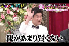 「4～6月生まれの女性は避けたほうがいい」「親が賢くない」 お笑い芸人の発言に賛否