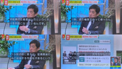 【悲報】今回のバス事故、もう滅茶苦茶