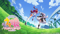 【ウマ娘】今見ても2期の出来めちゃくちゃいいな…