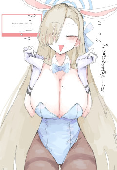 【画像】アルツハイマーJK、大喜びの余り乳を寄せ付けるｗｗｗｗｗ