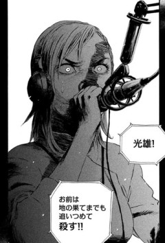 【波よ聞いてくれ】恋人にしたら楽しそう