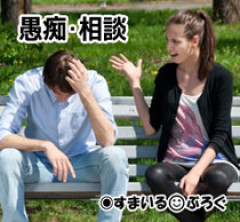 嫁ともっと一緒にいたいのに「仕事を掛け持ちしてもっと稼ぎたい。金銭的に余裕がなくて不安」って言われる。俺の給料が低いって言われてるみたいでイラッとする