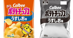 【悲報】カルビーが「ポテトチップス」など値上げ　白黒になったばっかりなのに・・・