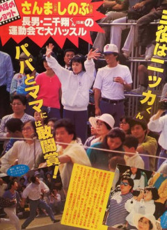 【朗報】大竹しのぶさん、68歳にして初孫が誕生「ということは私はおばあちゃん？」