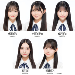 【朗報】AKB48 21期生が「ここからだ」公演に出演ｷﾀ━━━━(ﾟ∀ﾟ)━━━━!!【髙橋舞桜・田中沙友利・牧戸愛茉・森川優・渡邉葵心・研究生】