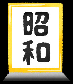 【画像】昭和の女の子ってほんっと可愛いよなｗｗｗｗｗｗｗｗｗｗｗｗｗｗｗｗ