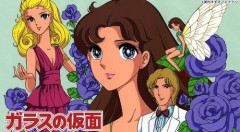 【悲報】ガラスの仮面さん、連載50周年を迎えてしまう