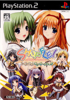 好きだった平成のギャルゲー
