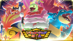 対戦特化の『ポケモンチャンピオンズ』、上位ランク帯(マスターボール級)だけで50万人を超えてしまうｗｗｗｗｗｗｗ