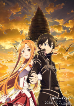 【悲報】SAOとかいうキモいアニメｗｗｗｗｗ