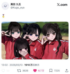 【速報】どの高校にもいた「一軍女子」のイラスト、クッソバズる