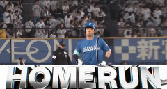 【日本ハム】淺間大基、今季第2号ホームラン｜ロッテ戦｜打った瞬間の反応まとめ｜5/14