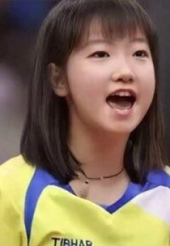 【画像】卓球に全振りする前の孫穎莎選手が陰好みｗ