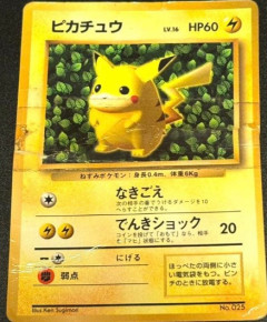 【画像】昔のボロボロのポケモンカード、とんでもない値段で売れてしまう（お前らの想像の3倍はボロボロ）