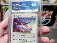 ブルームバーグ「ポケモンカードは今や本格的な価値を持つ資産となった」