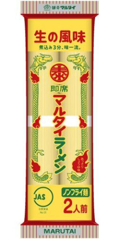 【悲報】マルタイ棒ラーメンさん、麺を束ねるテープが入手困難になってしまうｗｗｗｗｗｗｗｗｗｗ