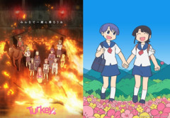 推すレベルで好きな変なアニメってある？