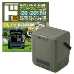 車載冷凍庫どれ買うか調べててワクワクしてる