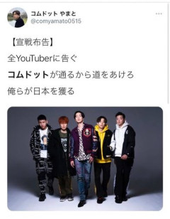 【悲報】ヒカルさん「俺は日本一のYouTuberになる」と宣言してしまうwwwwwwwwww