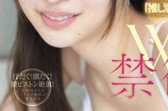 【画像】新人セクシー女優さん、みんな顔が同じになってしまうｗｗｗ