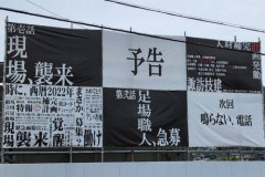 【画像】エヴァさん、ついに安全靴になってしまう