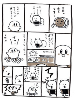 【朗報】ちいかわ作者ナガノさん、やっぱり狂人だったｗｗｗｗｗｗｗｗｗｗ