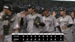 5月14日　ロッテ５－３日本ハム　先発西野が9回途中2失点の好投で今季初勝利！佐藤の一発など初回先制し無事逃げ切り連敗ストップ！